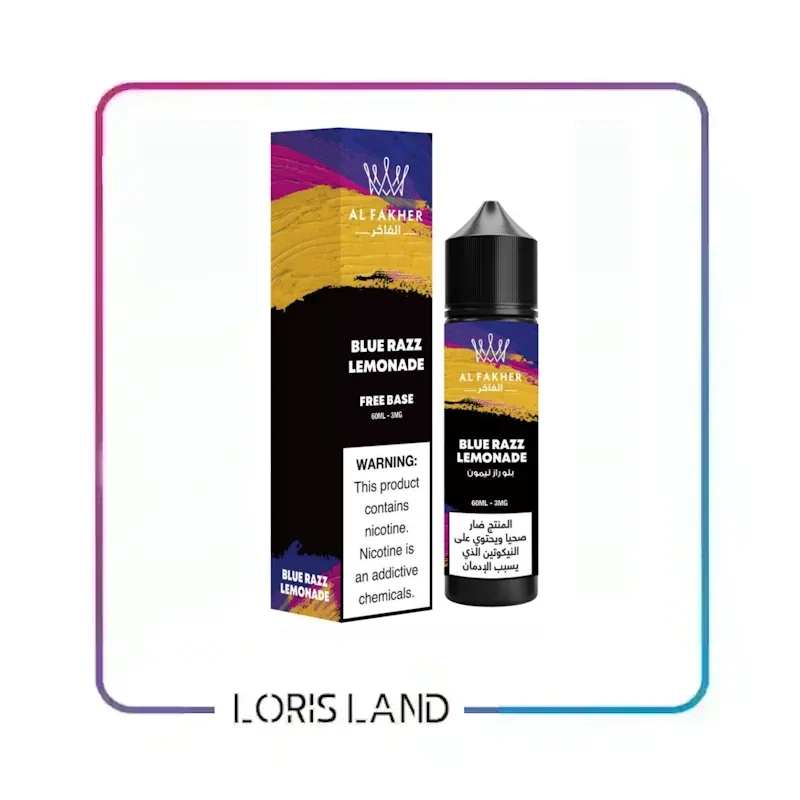 جویس الفاخر تمشک آبی لیموناد